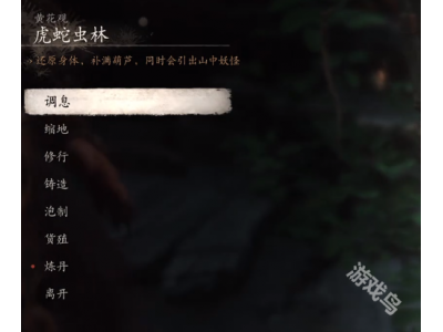 榛戠璇濇偀绌虹洏涓濆箔铏庤泧铏灄宕栧ご鎵撳潗钂插洟鎬庝箞鎵�