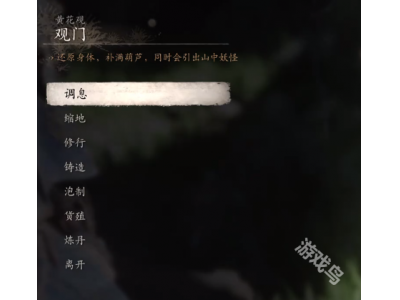 榛戠璇濇偀绌虹洏涓濆箔榛勮姳瑙傛澗鏋橀棿鎵撳潗钂插洟鎬庝箞鎵�