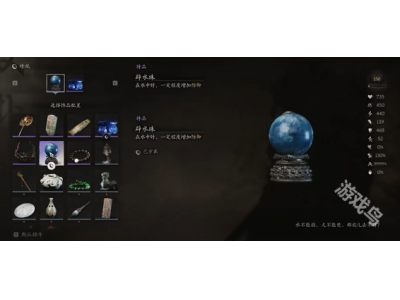 榛戠璇濇偀绌洪伩姘寸彔鏈変粈涔堢敤