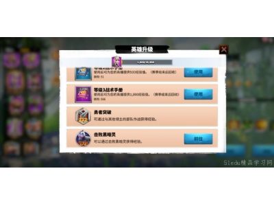 涓囬緳瑙夐啋鑻遍泟60绾у甫鍏甸噺