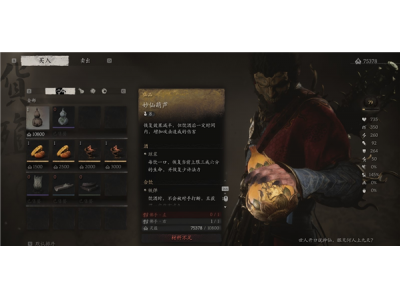 榛戠璇濇偀绌鸿懌鑺﹀乏涓嬭鐨勪袱涓偣鏄粈涔�