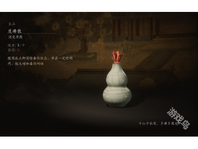 榛戠璇濇偀绌哄害鐦存暎鏈変粈涔堢敤