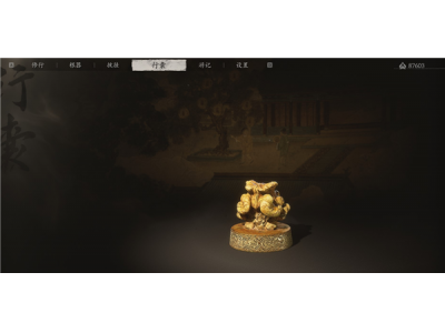 榛戠璇濇偀绌虹幉鐝戝唴涓规湁鍟ョ敤