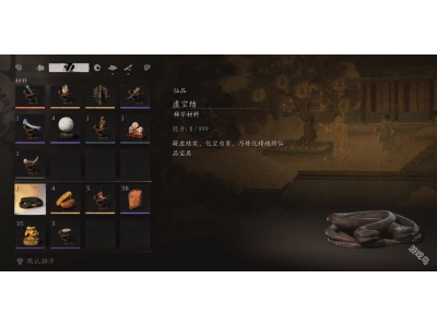 榛戠璇濇偀绌鸿櫄绌虹粨鎵撹触鍝簺濡栨€彲浠ヨ幏寰�