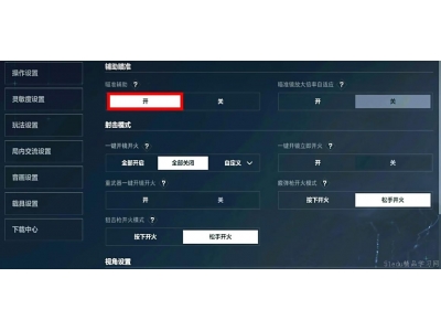 涓夎娲茶鍔ㄦ€庝箞鐬勫噯鍒囨崲