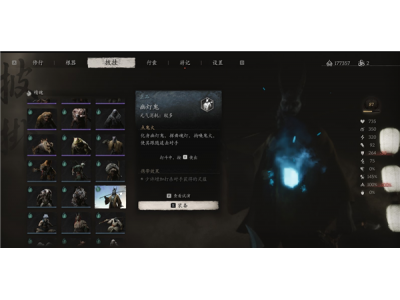 榛戠璇濇偀绌哄菇鐏绮鹃瓌鎬庝箞鑾峰緱
