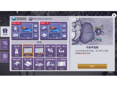闃跨憺鏂梾姣�2閽撻奔绔挎€庝箞鑾峰緱 閽撻奔绔挎湁浠€涔堢敤