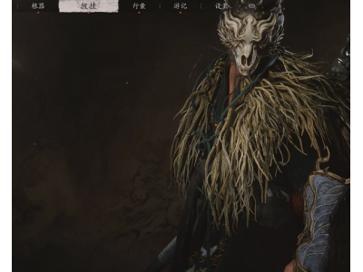 榛戠璇濇偀绌哄北鐝嶈搼琛ｅ浘閴翠俊鎭�