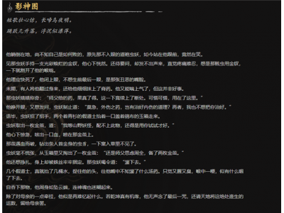 榛戠璇濇偀绌烘櫐鏈堥瓟鍚涙槸涓嶆槸鏄存棩鏄熷畼