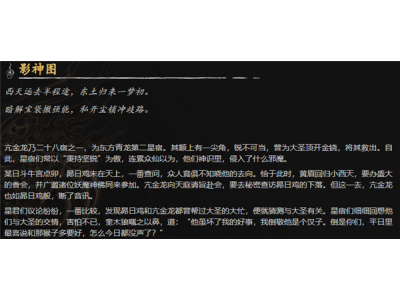 榛戠璇濇偀绌轰孩閲戦緳涓轰粈涔堟槸榛勭湁鐨勫緬寮�