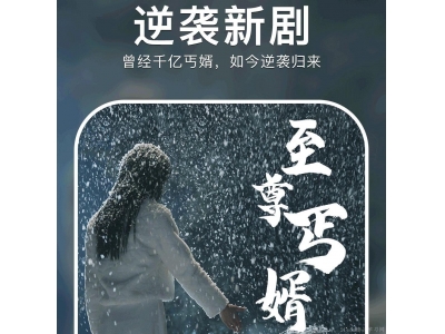 影视追剧软件哪个好用