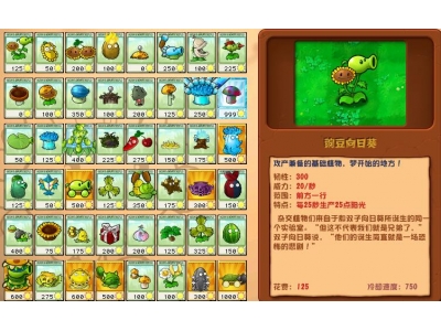 妞嶇墿澶ф垬鍍靛案鏉備氦鐗堣睂璞嗗悜鏃ヨ懙鍥鹃壌