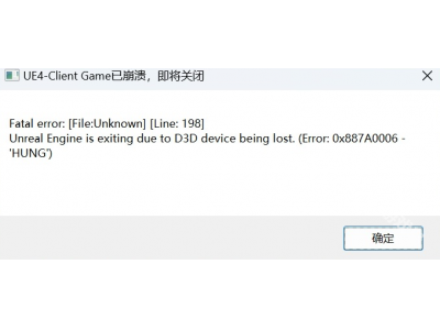 楦ｆ疆ue4clientgame宸插穿婧冭В鍐虫柟娉�