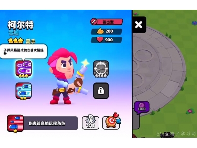 鐖嗚灏忛槦鍗囩骇鎶€宸�