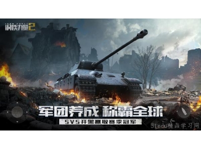蹇呯帺鐨�5v5绔炴妧瀵规姉鎵嬫父鎺掕姒�2024