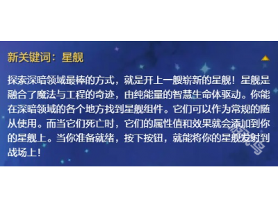 鐐夌煶浼犺娣辨殫棰嗗煙鎷撳睍鍖呬粈涔堟椂鍊欎笂绾�