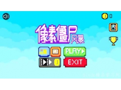 鐜╀笉鑵荤殑鍗曟満涓у案鎵嬫父鍒嗕韩
