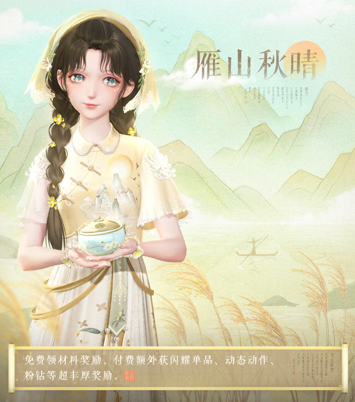 銆婇棯鑰€鏆栨殩銆嬧€滆幑鐟氬瞾鏅棩鏇滄疆鍗団€濋檺鏃舵劅搴旀椿鍔ㄥ鍒伙紒