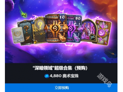 鐐夌煶浼犺娣辨殫棰嗗煙鎷撳睍鍖呴璐环鏍兼槸澶氬皯