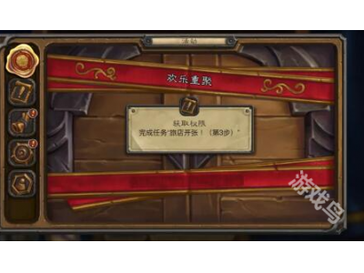 鐐夌煶浼犺娆箰閲嶈仛浠诲姟鎬庝箞瀹屾垚