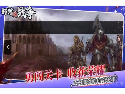 閮ㄨ惤涓庢垬浜夋墜娓稿ソ鐜╁悧