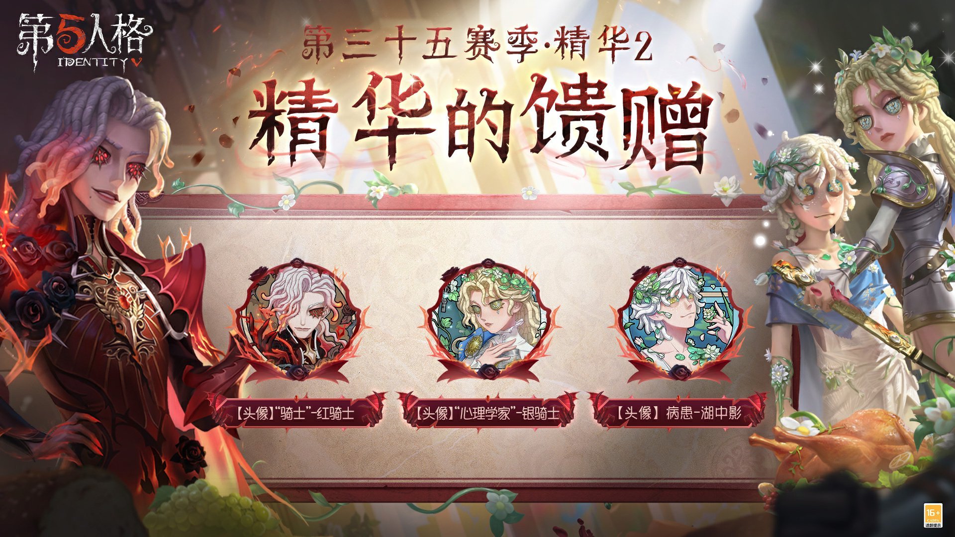 闈炲绉扮珵鎶€鎵嬫父銆婄浜斾汉鏍笺€嬬涓夊崄浜旇禌瀛Ｂ风簿鍗�2浠婃棩姝ｅ紡涓婄嚎!