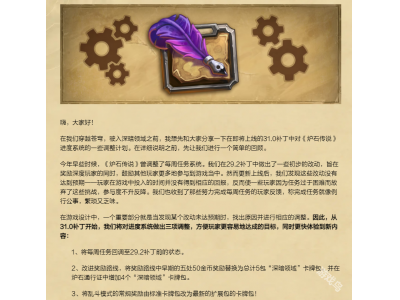 鐐夌煶浼犺31.0鏇存柊鍐呭浠嬬粛