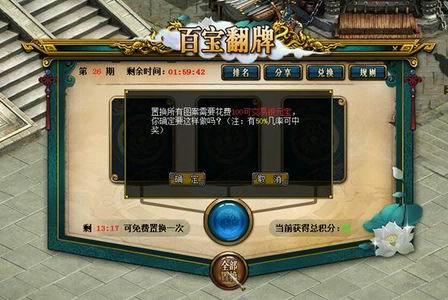 濂界ぜ浠绘€ф娊,銆婇棶閬撱€�10鏈堢櫨瀹濈炕鐗屾椿鍔ㄧ伀鐑繘琛屼腑锛�