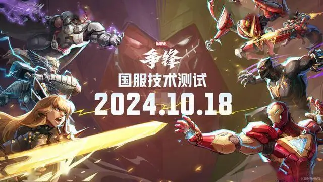 瓒呯骇鑻遍泟闆嗙粨 銆婃极濞佷簤閿嬨€嬪浗鏈嶆妧鏈祴璇曚粖鏃ュ紑鍚紒