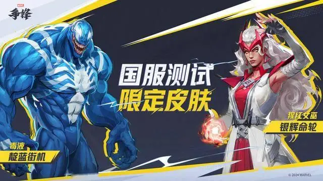 瓒呯骇鑻遍泟闆嗙粨 銆婃极濞佷簤閿嬨€嬪浗鏈嶆妧鏈祴璇曚粖鏃ュ紑鍚紒