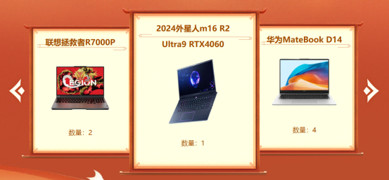 榫欏疂鑱氱ゥ鐟�,銆婇棶閬撱€嬬數鑴戠増2024鐢熻倴鏈嶁€滆仛瀹濋緳鈥濋噸纾呯櫥鍦猴紒