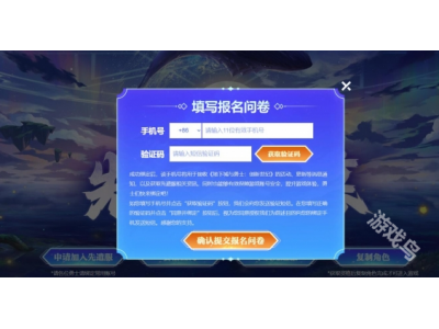 DNF閲嶆硥鐗堟湰鍏堥仯鏈嶆嫑鍕熷叆鍙ｅ湴鍧€