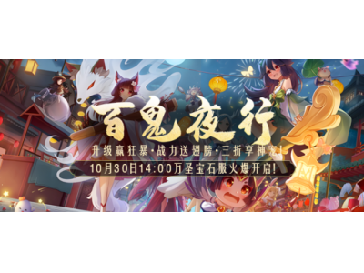 銆婇唹绾㈡ゼ銆嬫柊鏈嶁€滅櫨楝煎琛屸€濓紝姣曚笟瀹濈煶鏈嶄粖鏃ョ伀鐖嗛鐑腑锛�