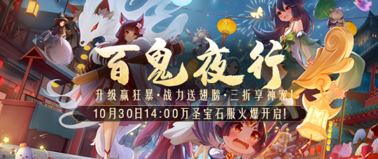 銆婇唹绾㈡ゼ銆嬫柊鏈嶁€滅櫨楝煎琛屸€濓紝姣曚笟瀹濈煶鏈嶄粖鏃ョ伀鐖嗛鐑腑锛�
