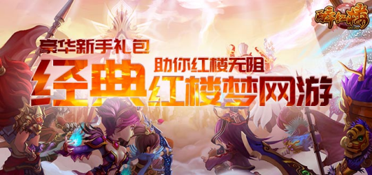 銆婇唹绾㈡ゼ銆嬫柊鏈嶁€滅櫨楝煎琛屸€濓紝姣曚笟瀹濈煶鏈嶄粖鏃ョ伀鐖嗛鐑腑锛�