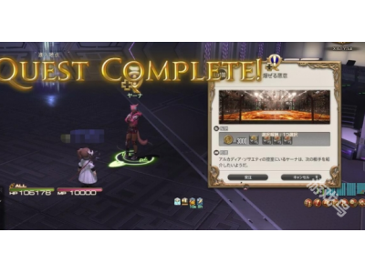 ff14鐖嗙偢鐨勬伓鎰忎换鍔℃€庝箞鍋�