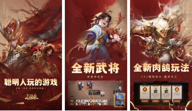 涓夊浗妯増杩囧叧娓告垙鎺掕姒滃墠鍗佸悕