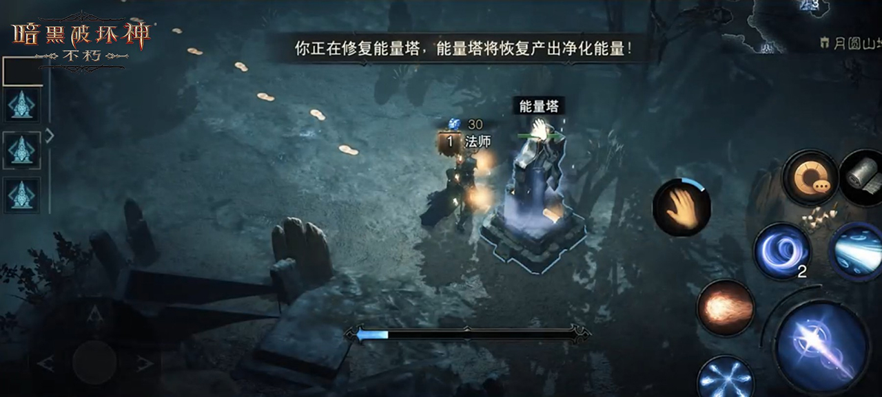 銆婃殫榛戠牬鍧忕锛氫笉鏈姐€嬩竾鍦ｈ妭闄愭椂鐜╂硶鈥滄湀澶滆糠韪€濅粖鏃ュ埡婵€杩斿満锛�