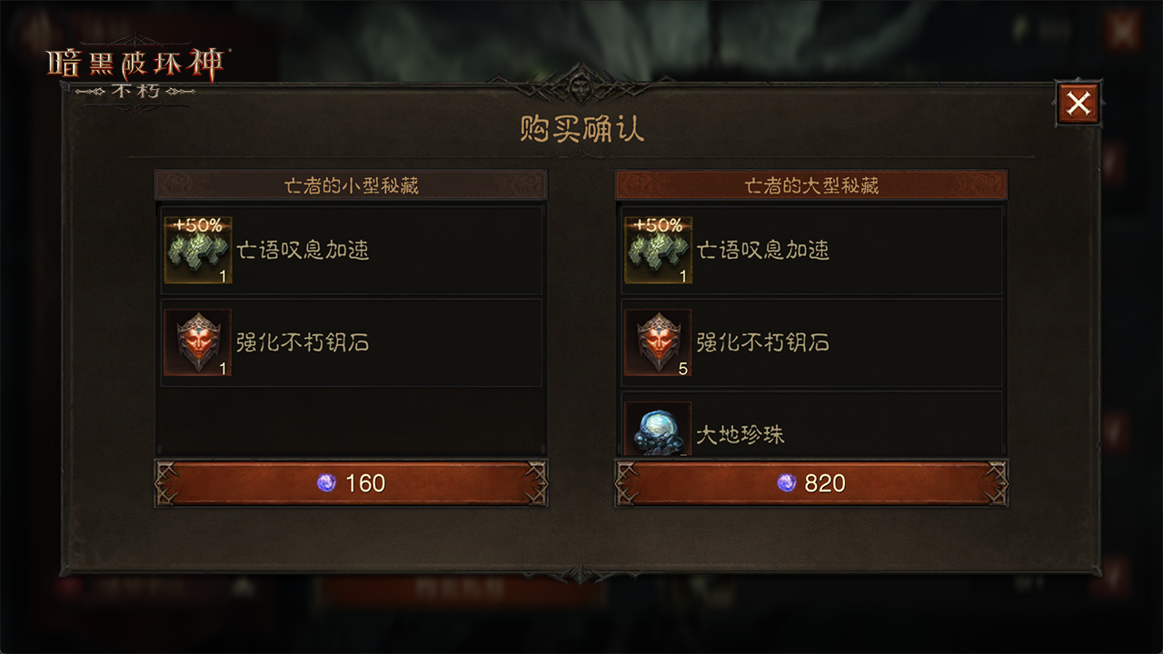 銆婃殫榛戠牬鍧忕锛氫笉鏈姐€嬩竾鍦ｈ妭闄愭椂鐜╂硶鈥滄湀澶滆糠韪€濅粖鏃ュ埡婵€杩斿満锛�