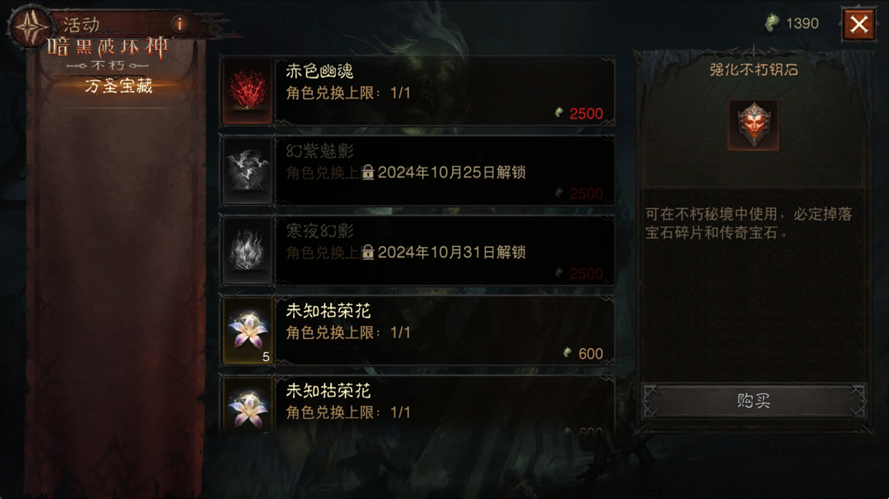 銆婃殫榛戠牬鍧忕锛氫笉鏈姐€嬩竾鍦ｈ妭闄愭椂鐜╂硶鈥滄湀澶滆糠韪€濅粖鏃ュ埡婵€杩斿満锛�
