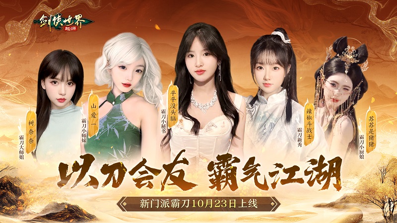 闇稿垁闇囨睙婀�,銆婂墤渚犱笘鐣岋細璧锋簮銆嬧€滈湼鍒€璞緺鈥濊祫鏂欑墖浠婃棩鍏祴锛�