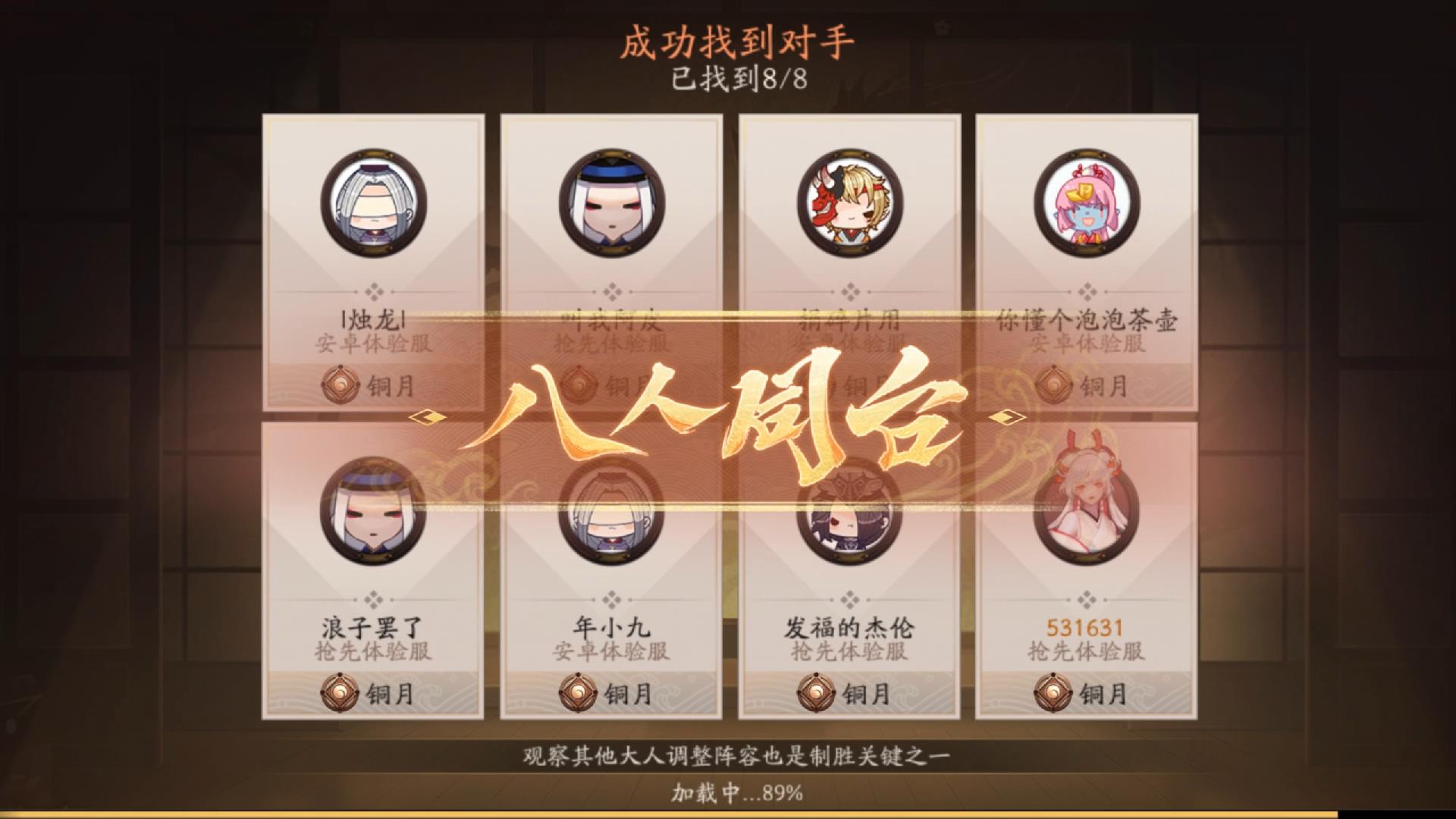 銆婇槾闃冲笀銆嬧€滅櫨楝兼灞€鈥濆嵆灏嗗紑鍚姠鍏堜綋楠�,鍦ㄦ鐩樹腑涓€鍐抽珮涓嬶紒