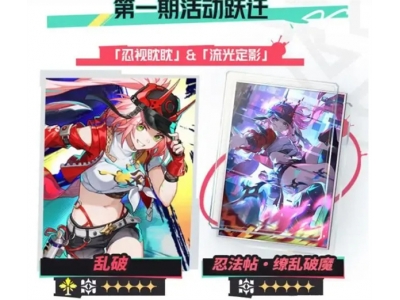 宕╁潖鏄熺┕閾侀亾2.6鐗堟湰鏇存柊鍐呭涓€瑙�