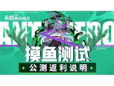 鑻遍泟濡傜害鑰岃嚦鍏祴杩斿埄瑙勫垯璇存槑