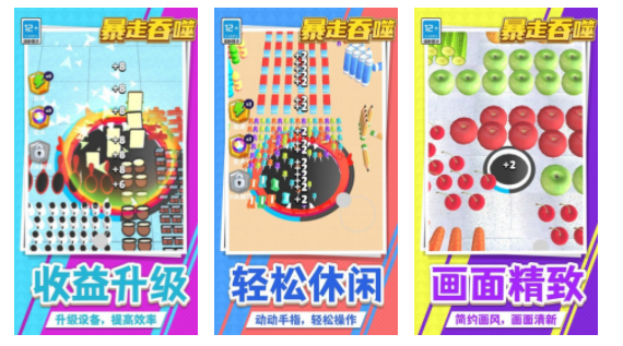 鍚炲櫖杩涘寲绫绘墜娓告帓琛屾鍓嶅崄鍚�