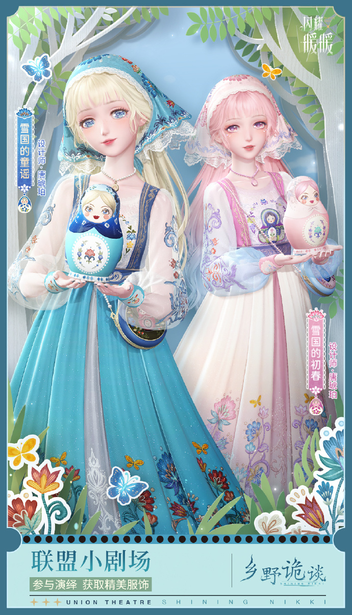 銆婇棯鑰€鏆栨殩銆嬭仈鍔ㄧ背灞辫垶娲诲姩鈥滄槦涓庡績鐨勫郊鏂光€濆紑鍚紒