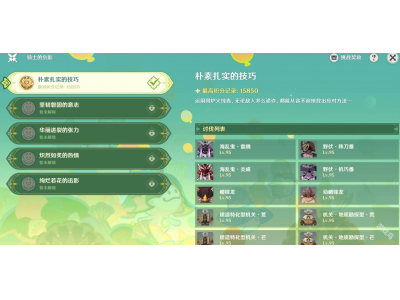 鍘熺楠戝＋鐨勫墤褰辩涓€澶╂€庝箞閰嶉槦
