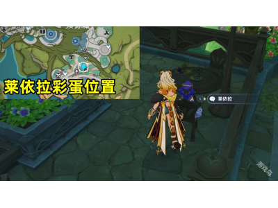 鍘熺鑺辩璇炵キ绗竴闃舵褰╄泲浣嶇疆