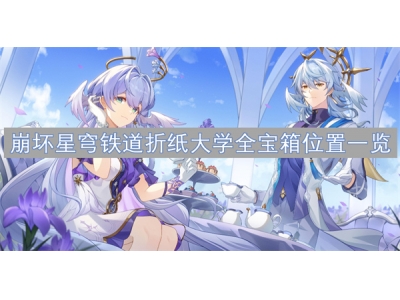 宕╁潖鏄熺┕閾侀亾鎶樼焊澶у鍏ㄥ疂绠变綅缃竴瑙�
