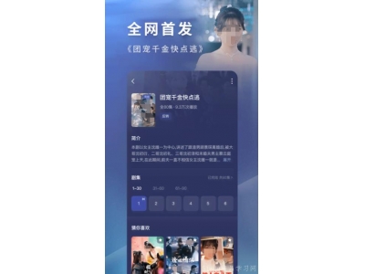 鐑棬瑙嗛鎾斁app鏈変粈涔�